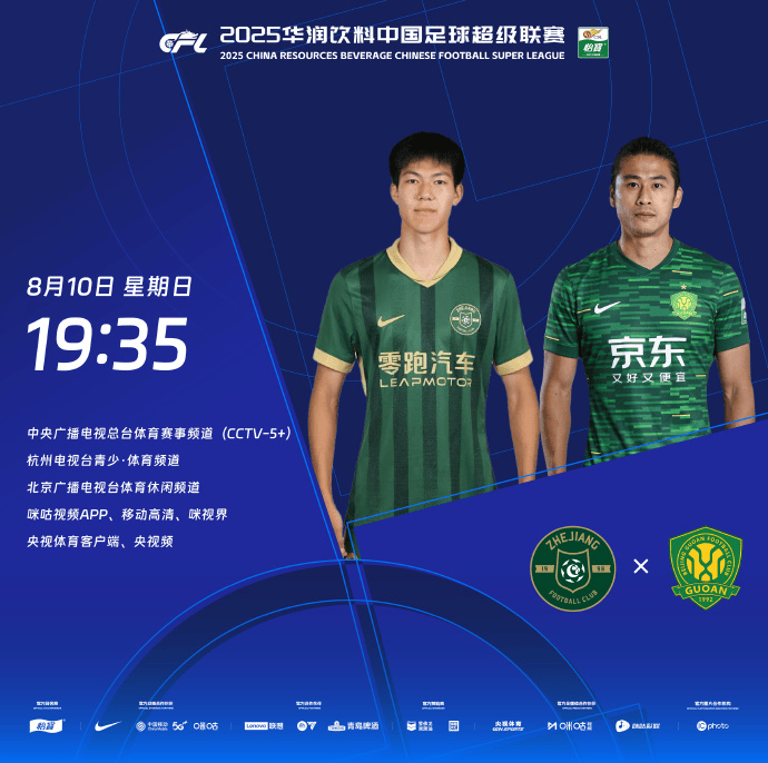 Kff, 王钰栋冯博