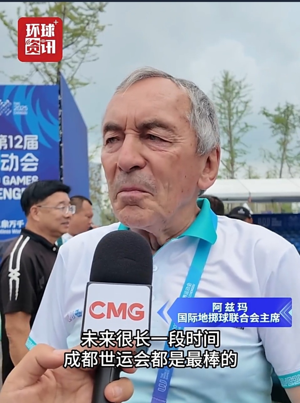 本届世运会, 首次位居金