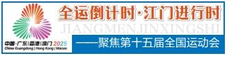 获高中男子