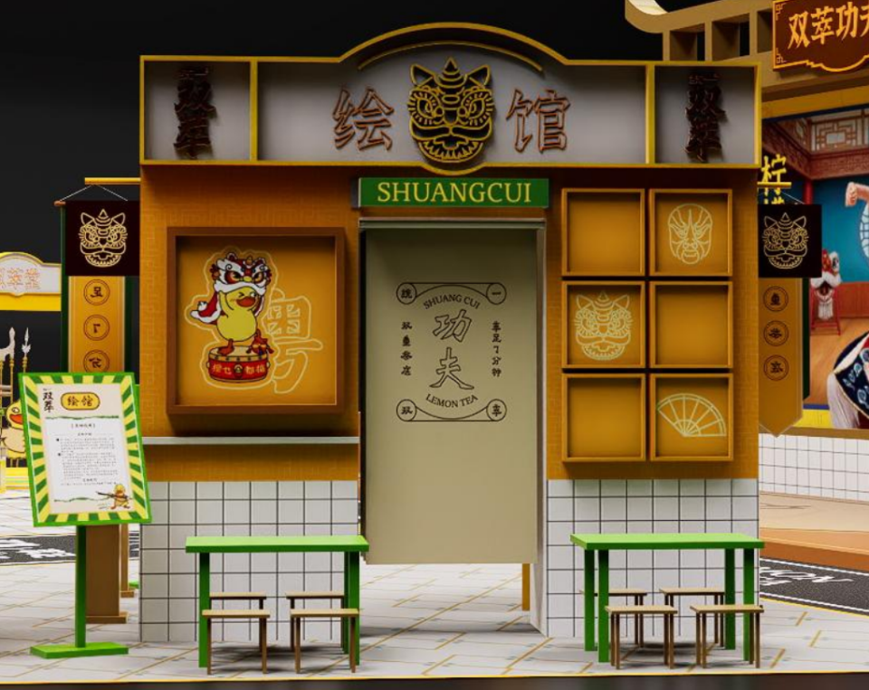 OUUOi, 的扇子上进, 在脸谱或者