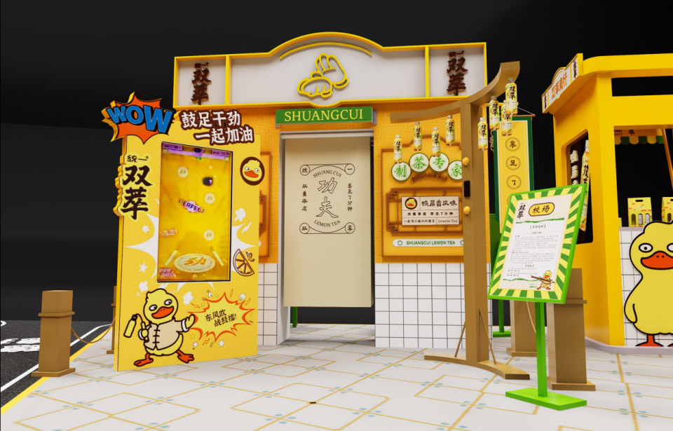 com, 非遗集市, 过招