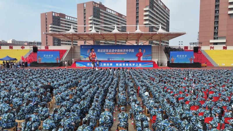 奥运冠军与 奥运冠军与